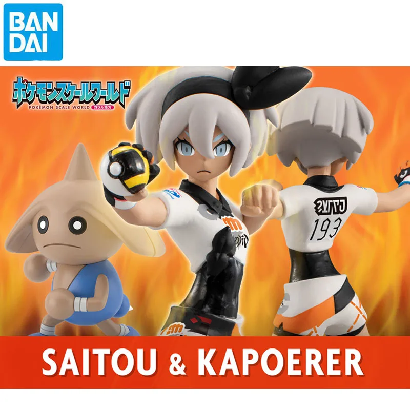 

Action & Toy Figures