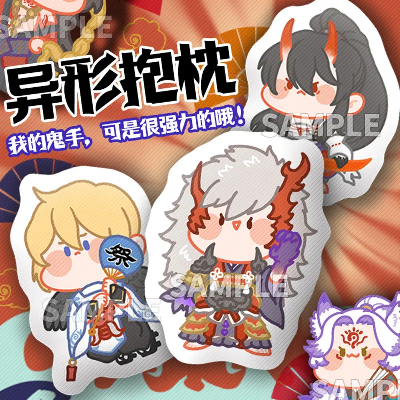 

Короткая плюшевая набивная кукла аниме Onmyoji Sakro devходе indrah asurра, декоративная подушка, мультяшная Студенческая подушка, игрушки, рождественс...