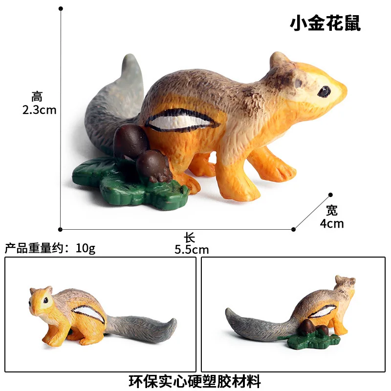 Черепашки Ниндзя игрушки животных статуэтки коллекционные полосатая белка экшн