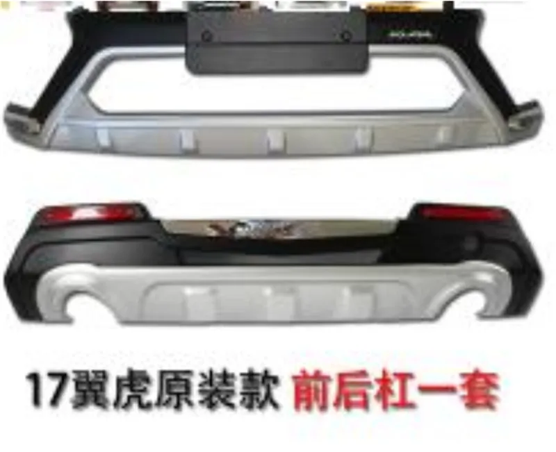 Высокое качество пластик ABS Хром Передний+ задний бампер Накладка для Ford Kuga Автомобиль Стайлинг Аксессуары для автомобиля