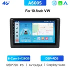 9 дюймов Android 10 для Volkswagen VW Golf Passat B6 Skoda Seat Polo Sedan API29 DSP Carply 6 + 128G QLED Автомобильный мультимедийный Gps плеер