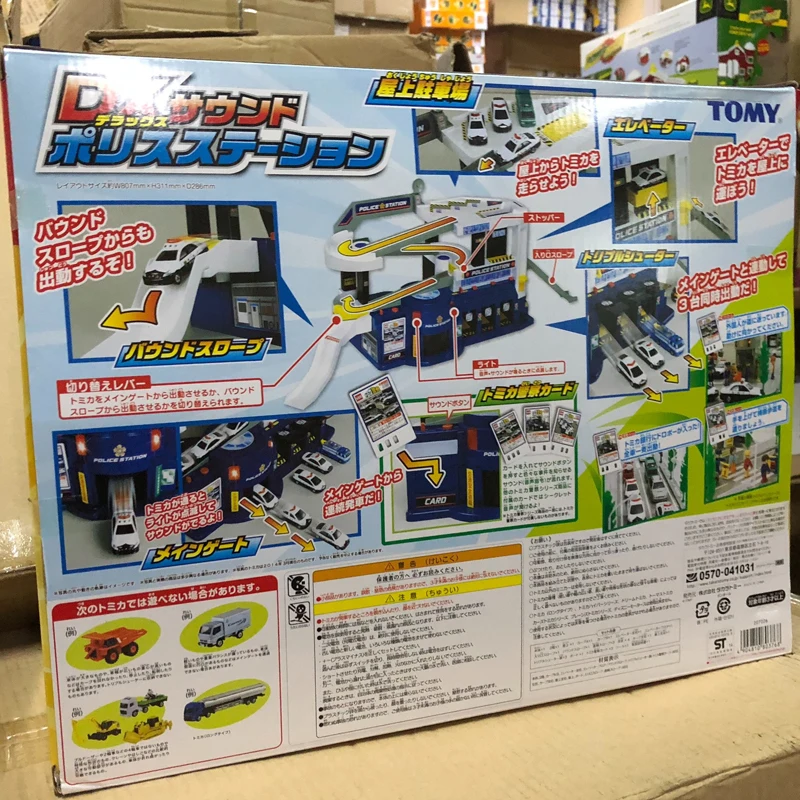Автостоянка TAKARA TOMY Plarail светильник для парковки из сплава музыкальная модель