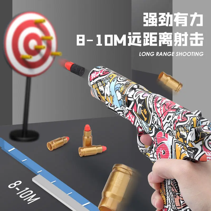 Игрушечный пистолет M1911 игрушечный с ракушкой мягкая пуля Дротика Уличный спорт