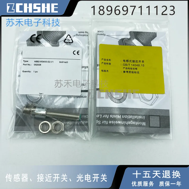 NBB8-18GM30-E2-V1 датчик приближения