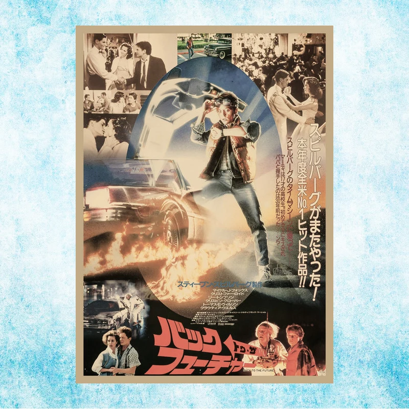 Back To The Future 1 2 3 Hot Movie Art Canvas Print Poster For Room Decor Bar Decoration-001 | Дом и сад