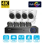 Система видеонаблюдения, 4K NVR, 8 каналов, 4 канала, POE, 8 Мп, полноцветное ночное видение, двустороннее аудио, IP-камера, наружная система видеонаблюдения