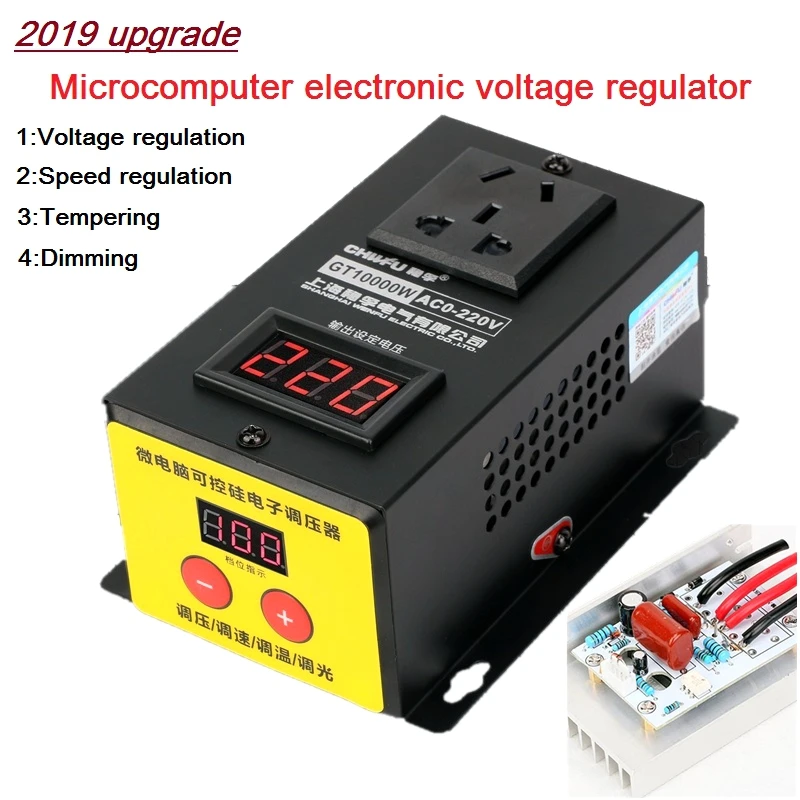 Контроллер Высокой мощности для электрооборудования 10000 Вт 220 В перем. Тока