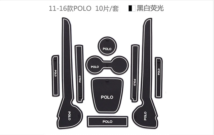 Противоскользящие резиновые коврики коврик для ворот слота чашки VW POLO 6R 6C 2010 2011