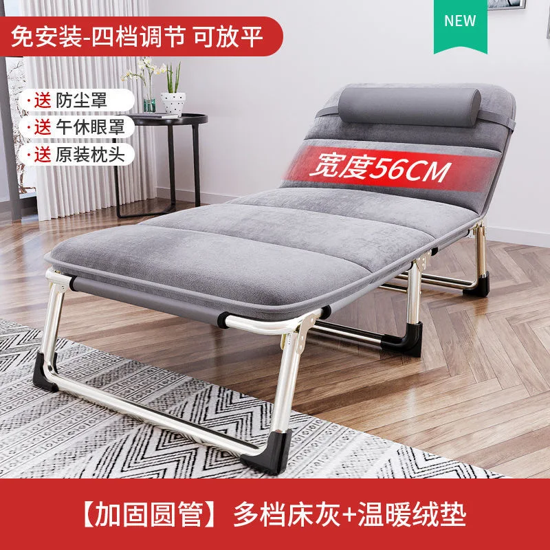 

Outdoor courtyard folding bed household simple lunch break bed accompanying bed office adult nap multifunctional recliner