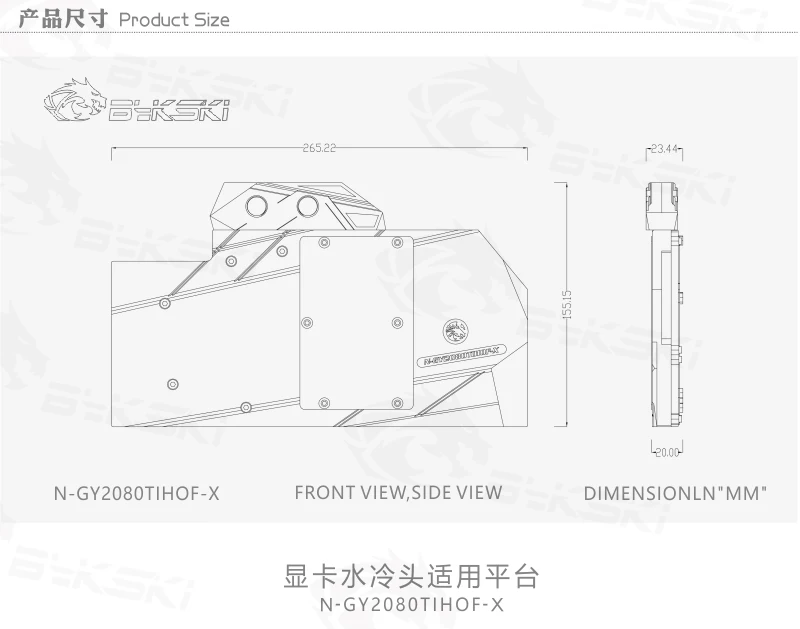 

Bykski Graphics Card Galaxy Geforce RTX 2080TI HOF Plus Cooled G1/4 Water Cooling Block Cooled Head Sync Mobo,N-GY2080TIHOF-X