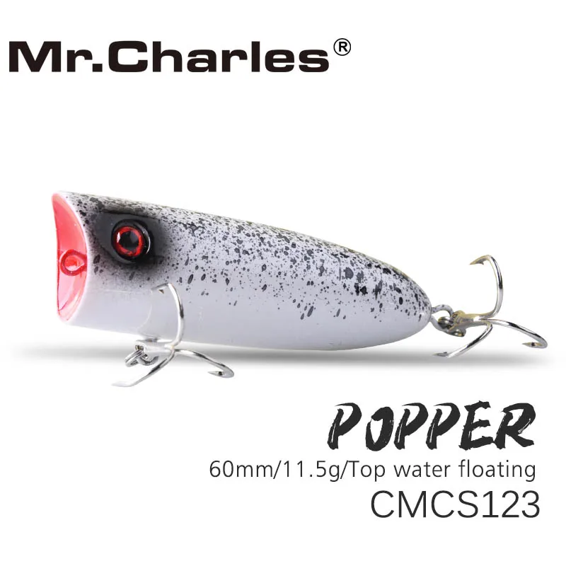 Рыболовная приманка Mr.Charles Popper CMCS123 60 мм/11 5 г плавающий верх водный Поппер для