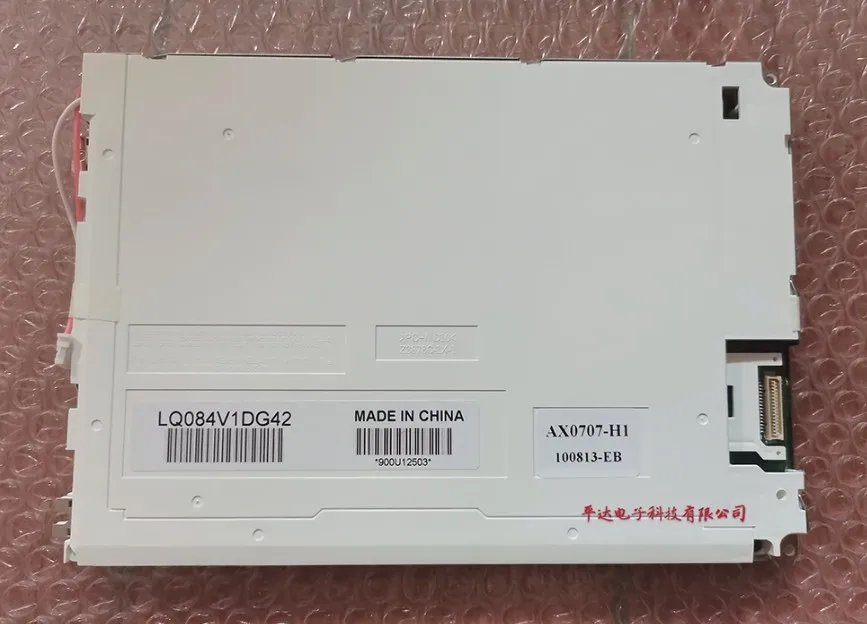 Новый ЖК экран LQ084V1DG42|Пульты ДУ| |