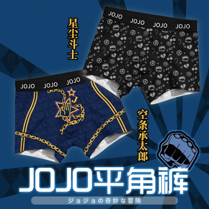 Аниме JoJo странное приключение Звездные пыльцы крестоносцы Золотой ветер Косплей