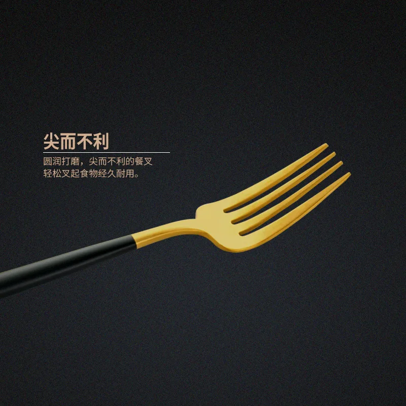 Западный нож высококачественные черные и золотые матовые столовые приборы из