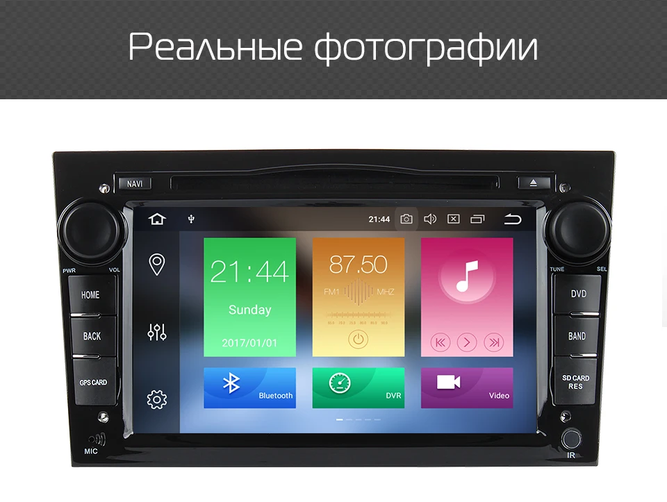 Штатная магнитола для OPEL, Marubox 7A903PX5 DSP, Головное устройство для OPEL Astra, Corsa, Antara, Vectra, Meriva, Vivaro, Zafira,Android9,Восьмиядерный процессор,Оперативная 4GB,Встроенная 32GB,Радио чип TEF6686,DVD