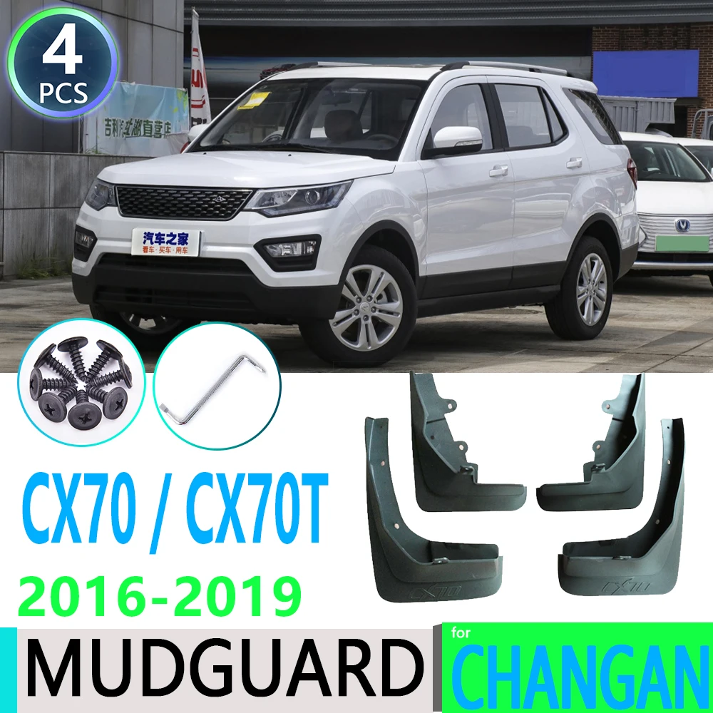Для Chana Changan CX70 CX70T 2016 2017 2018 2019 крыло брызговики Брызговики автомобильные аксессуары