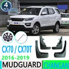 Для Chana Changan CX70 CX70T 2016 2017 2018 2019 крыло брызговики Брызговики автомобильные аксессуары