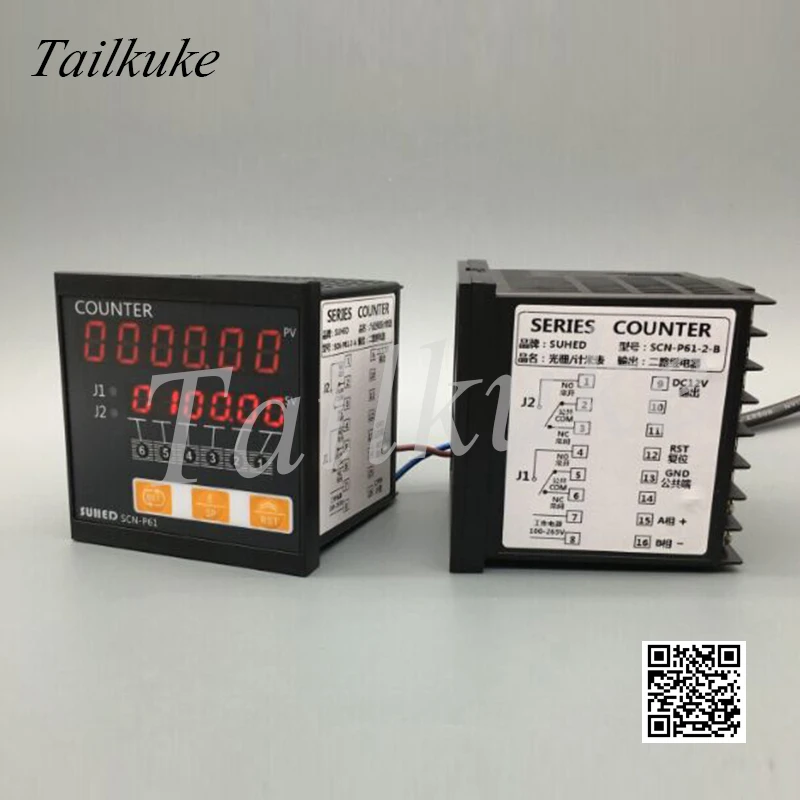 Электронное устройство для измерения длины колес интеллектуальный цифровой