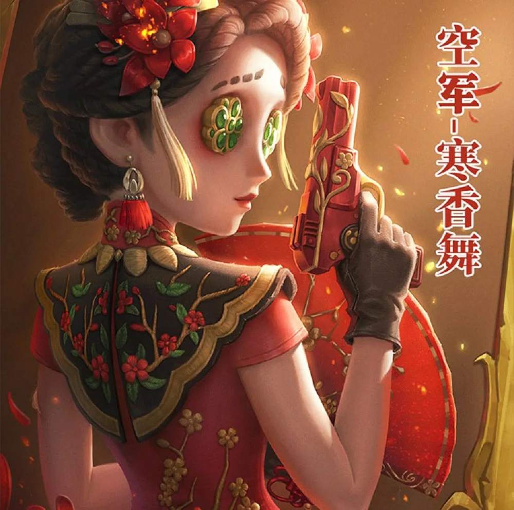 Идентичность V Air Force марта Behamfi костюм-Чонсам для косплея платье на Хэллоуин