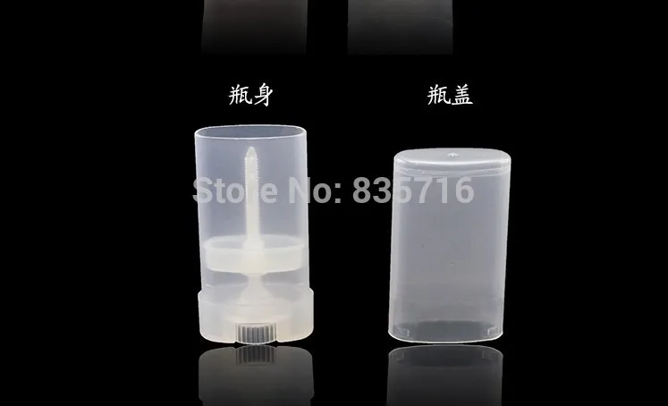 50 шт./лот) 15 г чистая плоская пустая губная помада трубка DIY бальзам для губ с