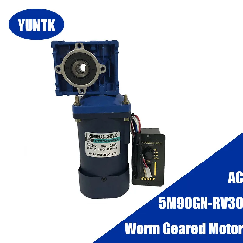 90W AC Worm Gear Motor With Speed reducer Speed controller Gearbox RV30 220V Engine for machine Speed Regulating High torque