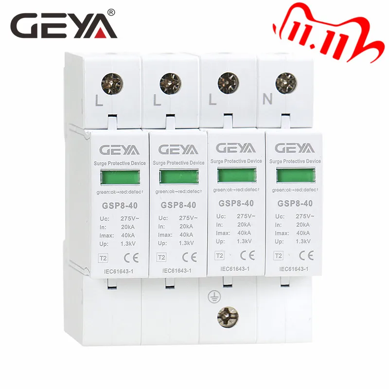 Бесплатная доставка GEYA GSP8 4P Din Rail SPD AC275V 385V 400V 440V 20KA 40KA AC стабилизатор напряжения