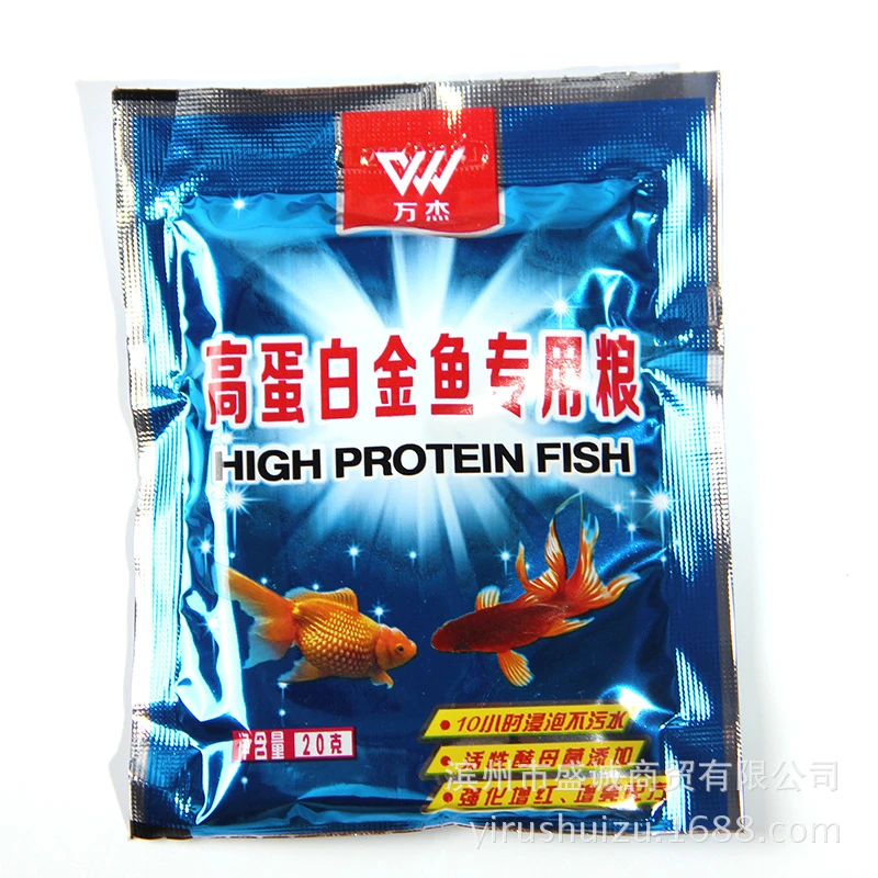 Новинка 2020 аквариумная еда для маленьких рыбок тропическая золотая рыбка