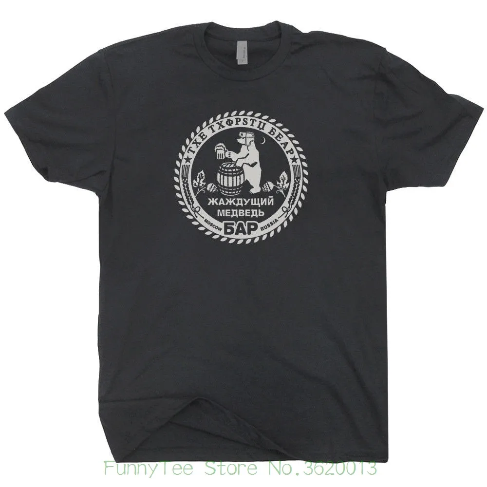 Русская футболка для бара Россия Москва рубашка винтажный бар паб русский водки