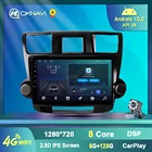 Автомобильное радио для Toyota Highlander 2009-2014 2din с навигацией Размер 10 дюймов подключи и работай разъем Android Авторадио Навигация