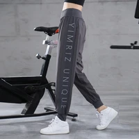 sports trousers quick drying loose high waist foot binding leisure pants training running fitness yoga women pants leggings