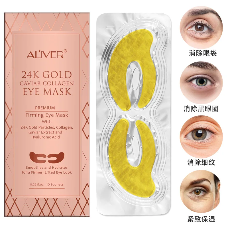 24k Золотая кристальная коллагеновая маска для глаз против старения/темных