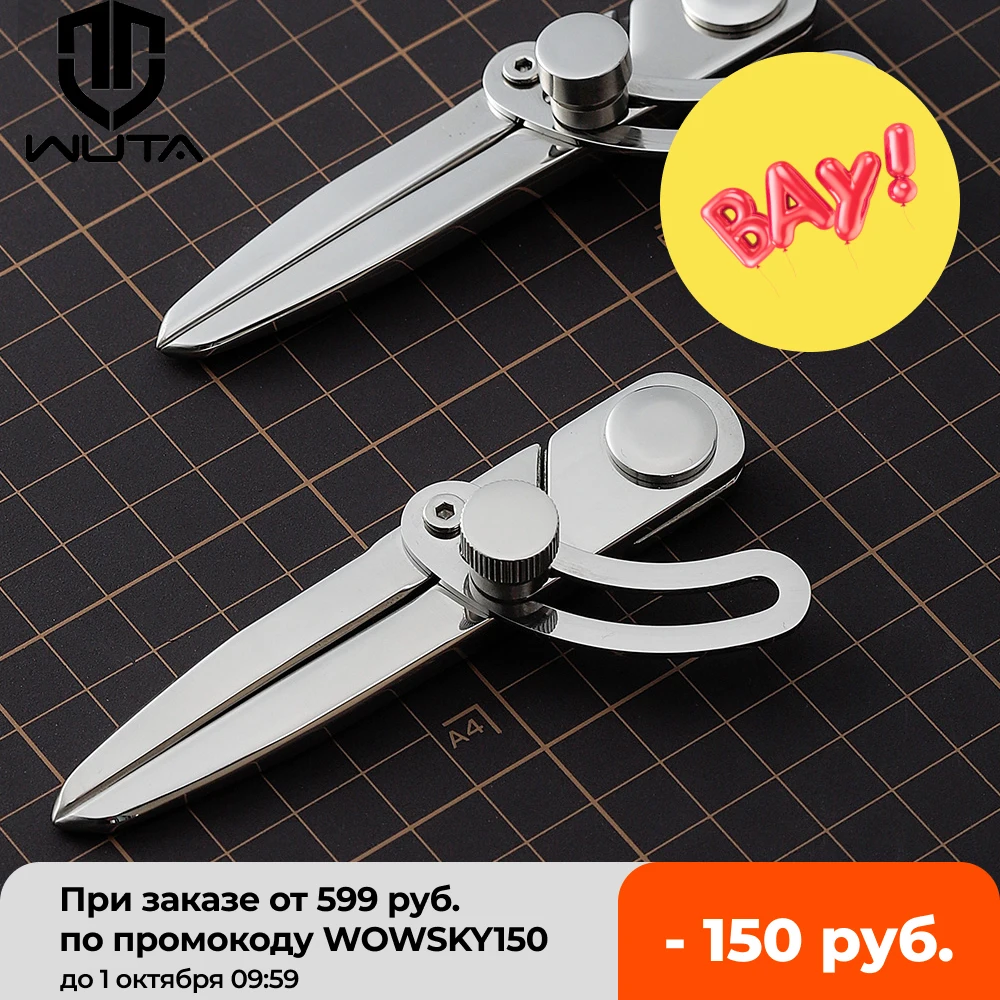 Компас WUTA из нержавеющей стали с регулируемым расстоянием прочный инструменты