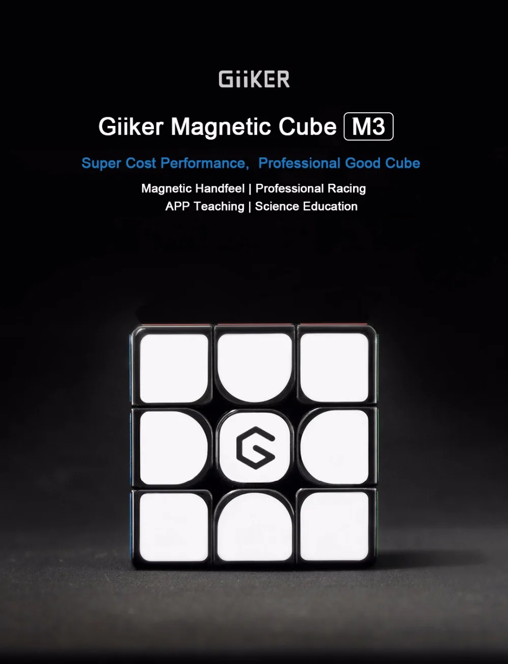 Xiaomi Mijia Giiker M3 Магнитный куб 3x3x3 яркий цвет квадратный магический куб головоломка научное образование работа с Giiker App