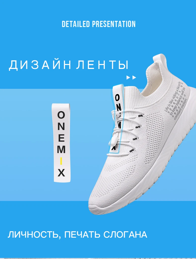 ONEMIX/Новое поступление; женская Вулканизированная обувь; сверхлегкие повседневные кроссовки из проветриваемой ткани; Женская теннисная обувь; кроссовки на плоской подошве для фитнеса; размер 43