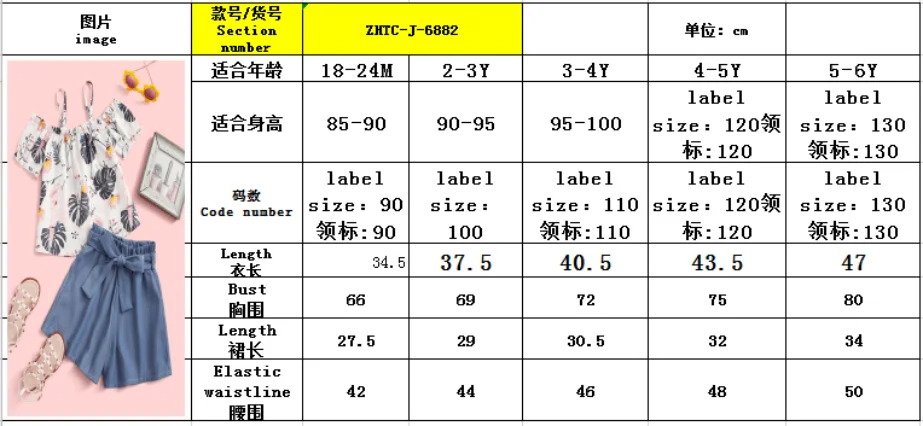 

YOYOSHOW Summer new girls' suit comfortable & fashionable girls' short sleeves suit 3-8 years old girls' suit.