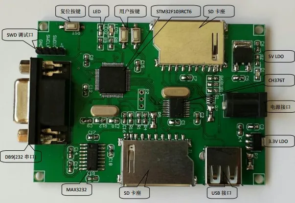 

STM32 Read-write SD (TF) Card CH376T Development Board Single-chip Microcomputer Read-write Flash Disk SD (TF) Card