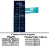 Изображение товара 1
