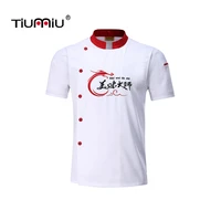 chef jacket hotel uniform food service overalls hat apron restaurant kitchen work tooling chef shirt cooking baking work clothes