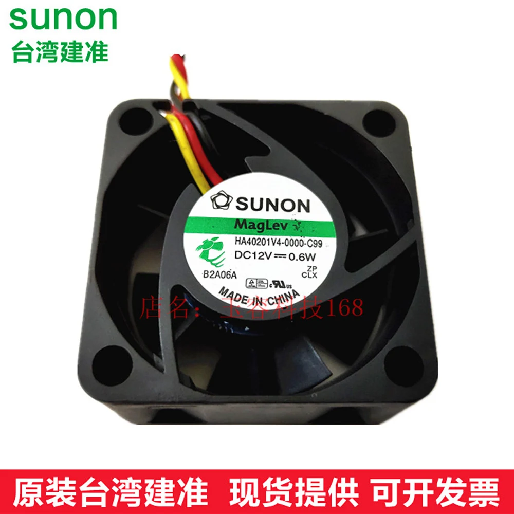 Супер тихий вентилятор Sunon maglion HA40201V4 0000 C99 4 см 40*40*20 мм 4020 DC 12 В 0 6 Вт 2 шт.|Кулеры и