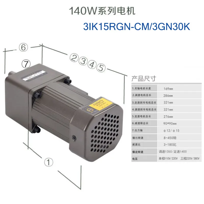 

3IK15RGN-CM / 3GN30K Reducer motor speed regulation fixed speed damping brake reduction motor single-phase 220V