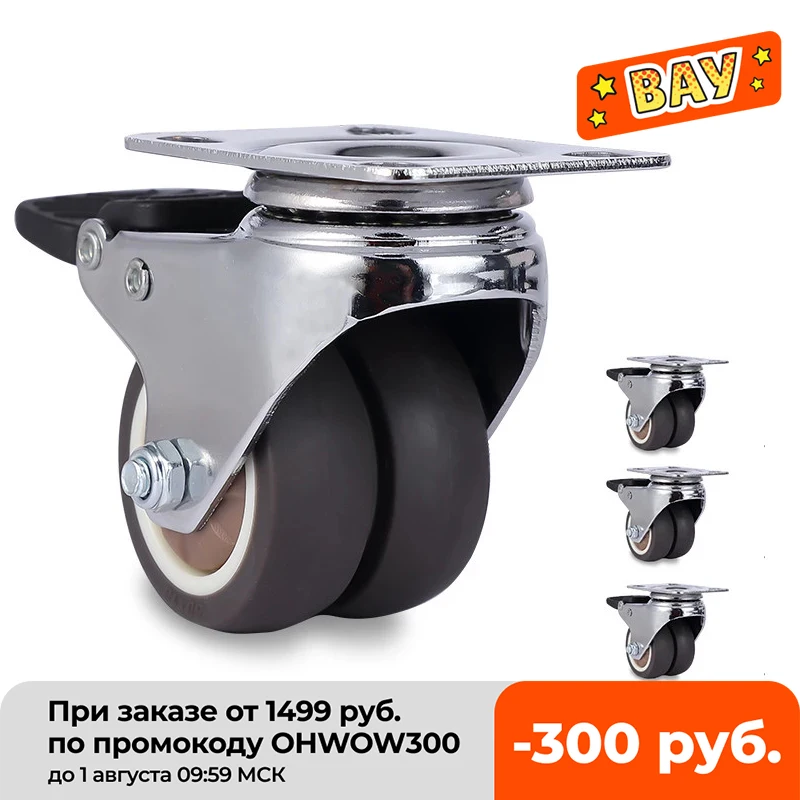 NAIERDI 4 шт. поворотный мебельные ролики 1 5 &quot / 2&quot для тяжелых условий эксплуатации