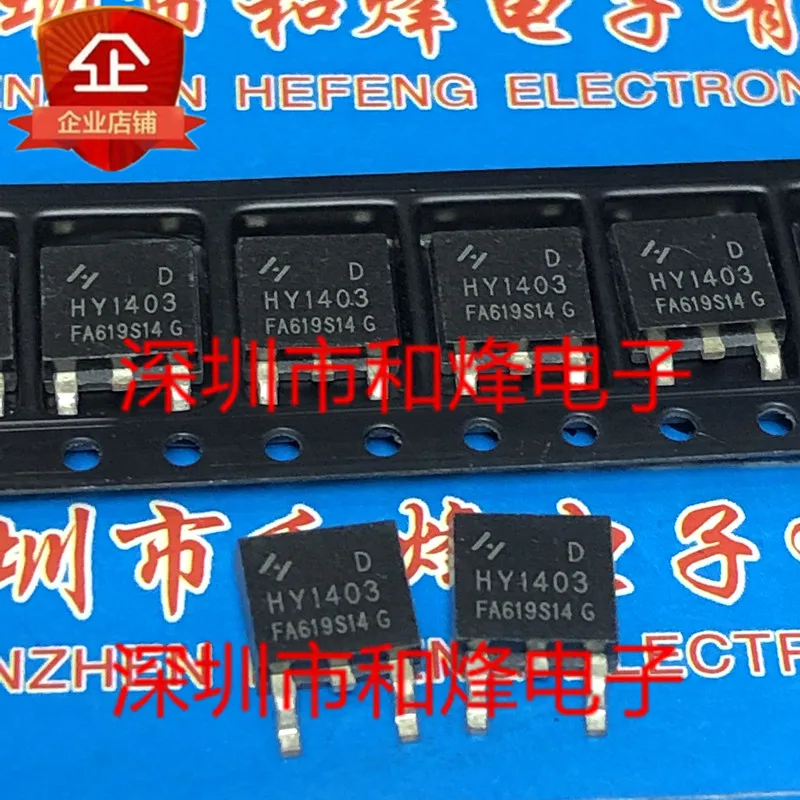 

10 шт. HY1403 HY1403D TO-252 30 в 42A