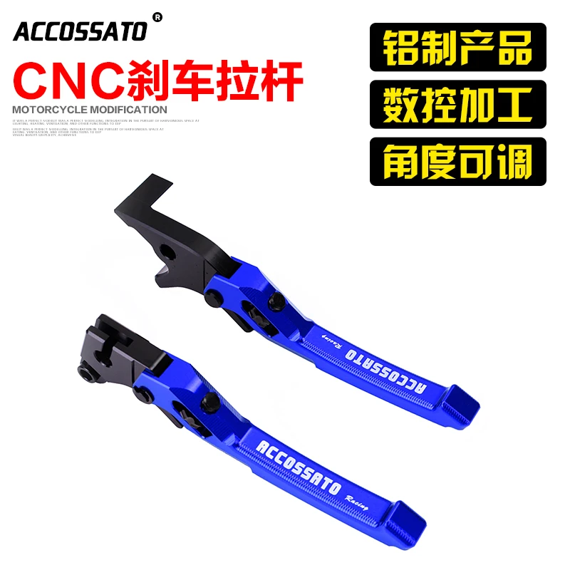 

Brake Handle Brake Lever for Niu Nqi N1s N1 for Niu U1 M1 Uqi Mqi