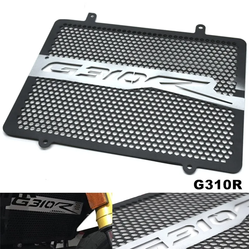 2018 новые мотоциклетные запчасти решетка радиатора Защитная крышка для BMW G310R G 310R