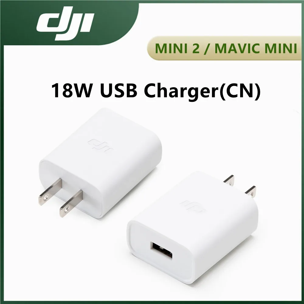 Зарядное устройство DJI Mavic Mini 2 (CN) 18 Вт USB совместимое с зарядный концентратор и