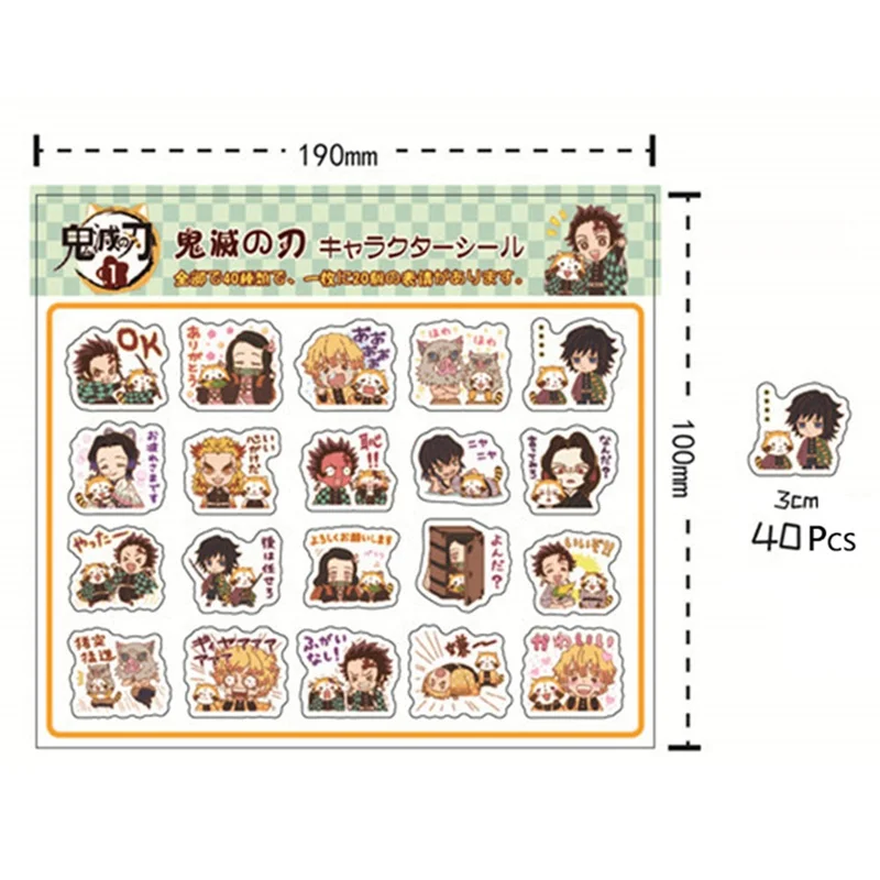 Наклейки аниме рассекающий демонов 2 листа|Канцелярские наклейки| |