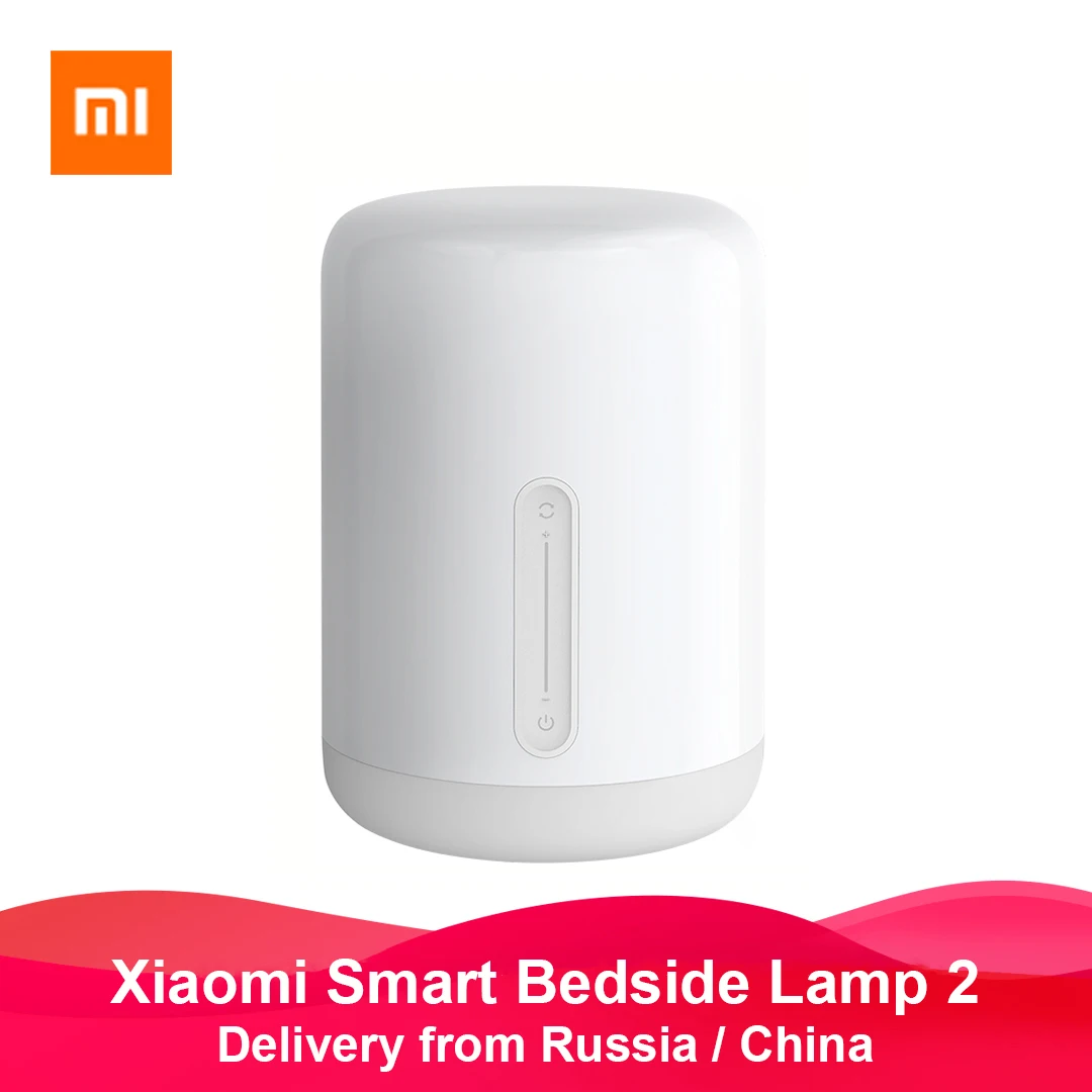 Xiaomi Bedside Lamp 2 Smart Table LED Light Mi home APP Wireless Control MIJIA Bedroom Desk Night for Apple HomeKit Siri | Лампы и