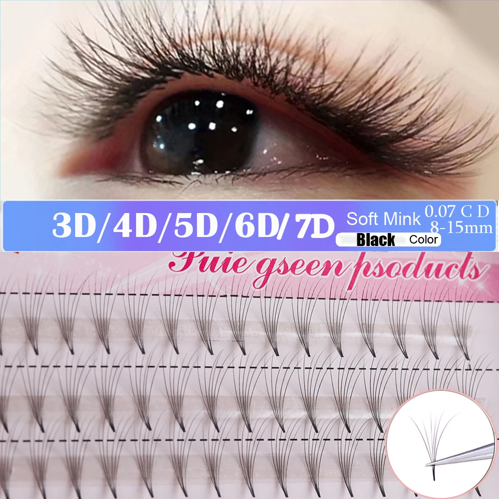 Накладные ресницы 3D/4D/5D/6D/7D толщина 0 07 мм|Накладные ресницы| |