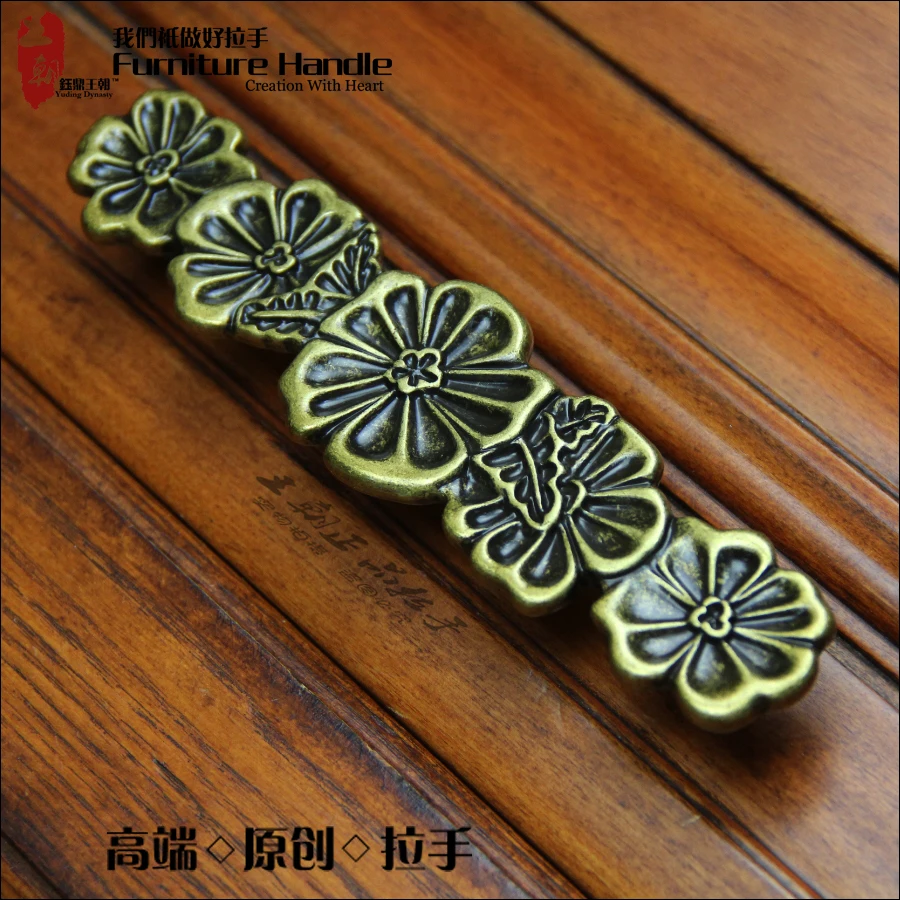 Новая антикварная ручка для шкафа и двери маленькая бронзовая индивидуальная