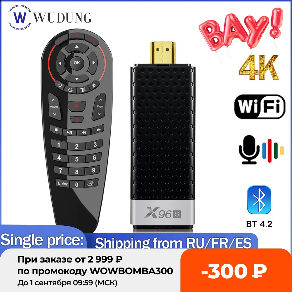 Мини-ТВ-приставка X96S Android 9 0 DDR4 4 Гб 32 ГБ Amlogic S905Y2 2 4/5G двухдиапазонный Wi-Fi BT4.2 4K HD VS X96
